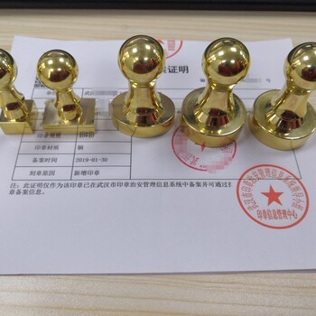 代办武汉公司注册工商年检税务申报一站式企业服务